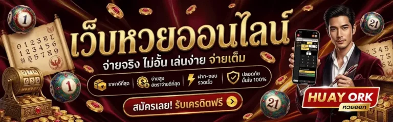 huayork